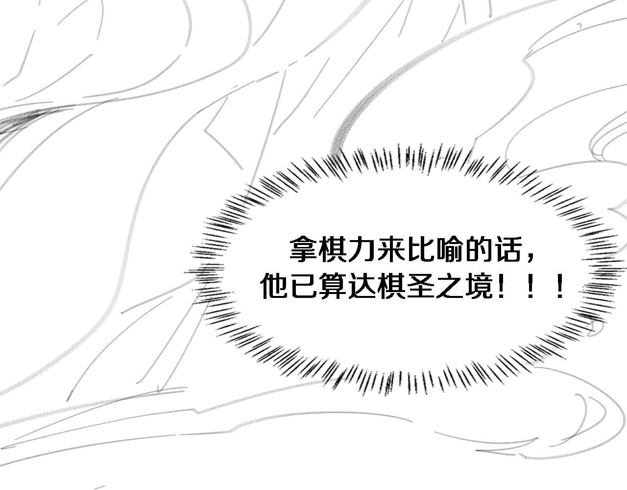 第154话 难以下手112