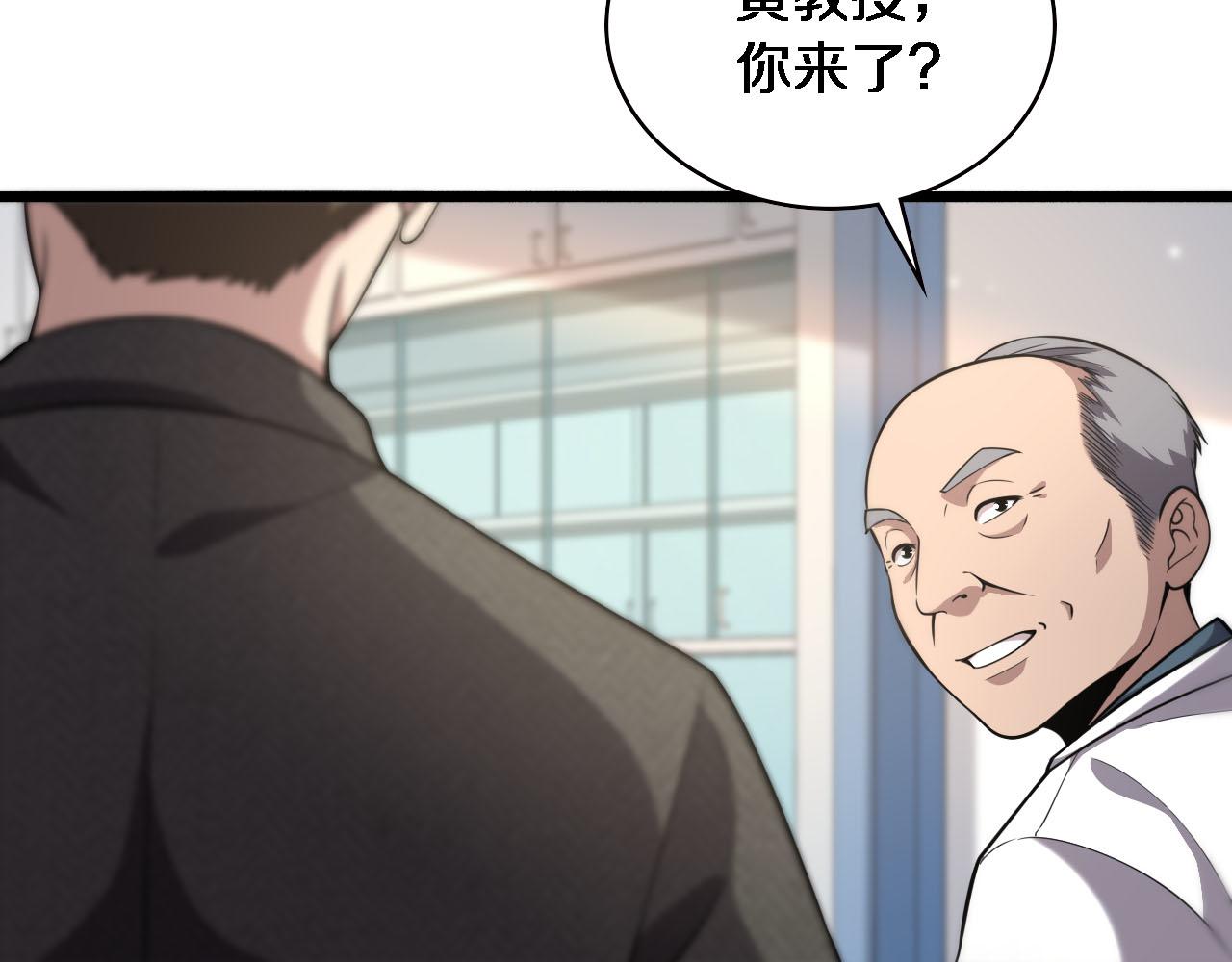 第151话 小孩子才做选择47