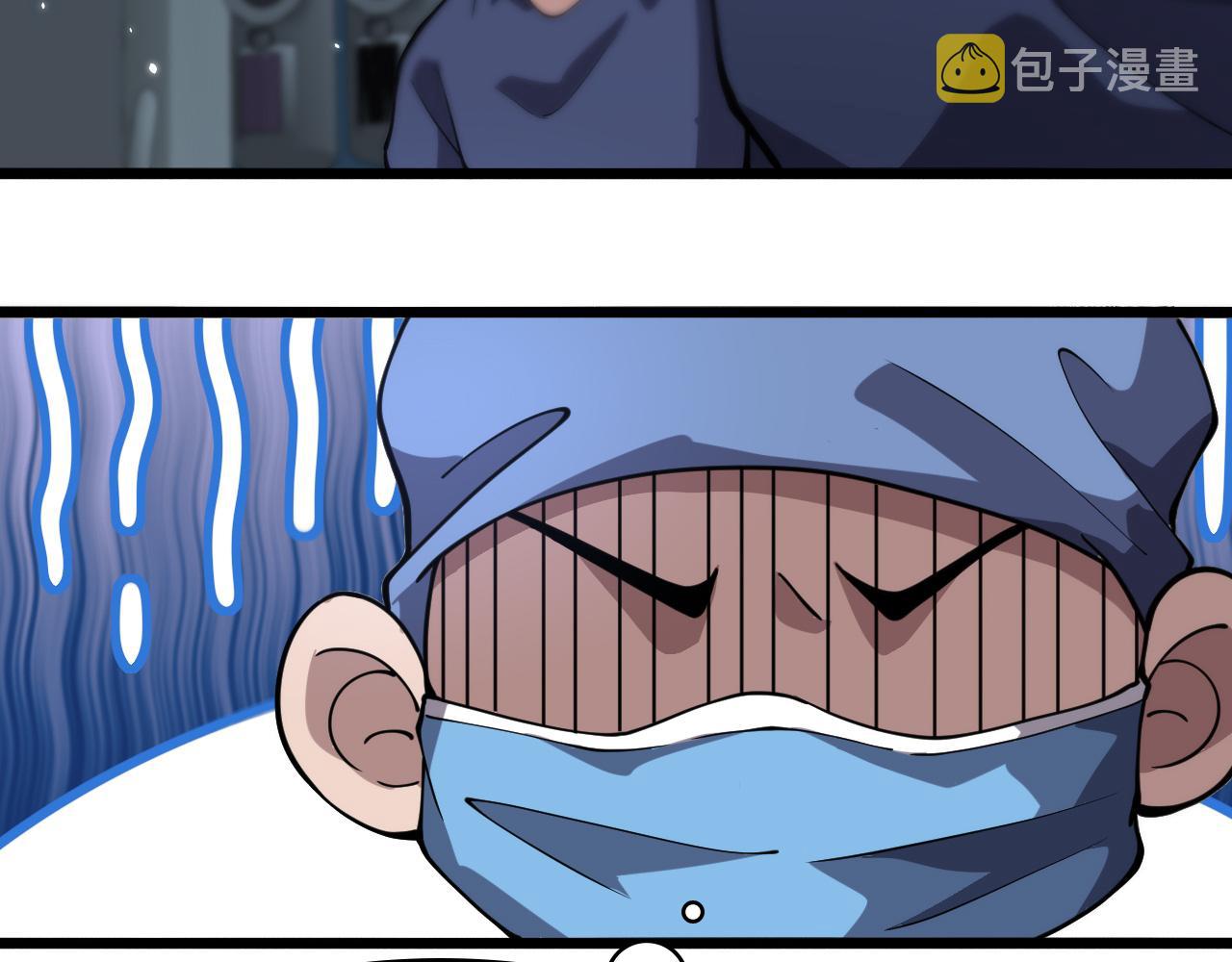 第143话 急诊肝切除41