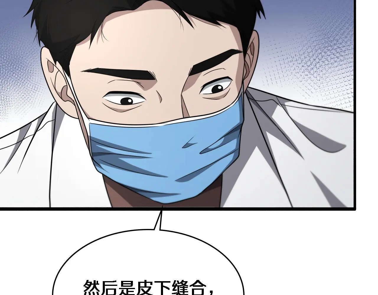 第251话 检测工具人39