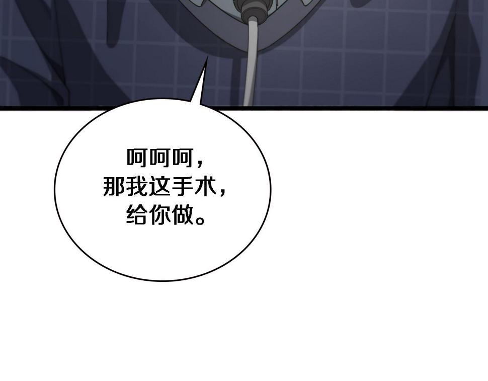 第201话 两年？十年！105