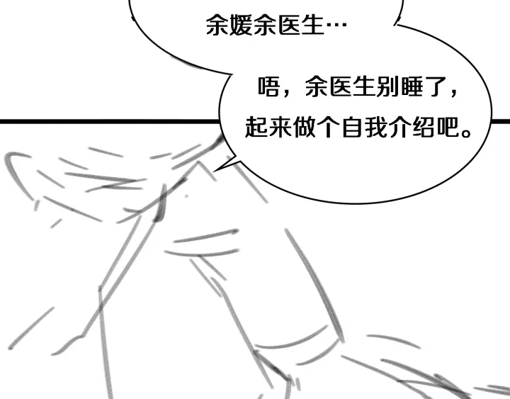 第60话 搞个大新闻125