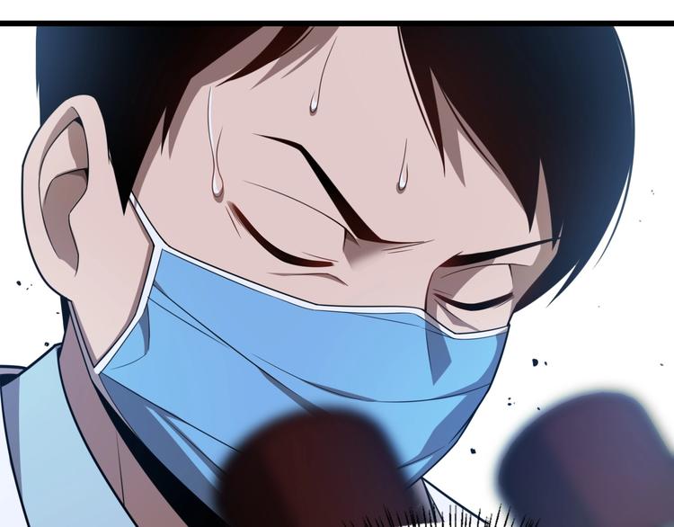 第3话 断尾续接缝合76
