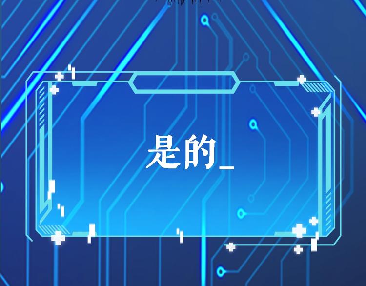 第16话 论文出炉28
