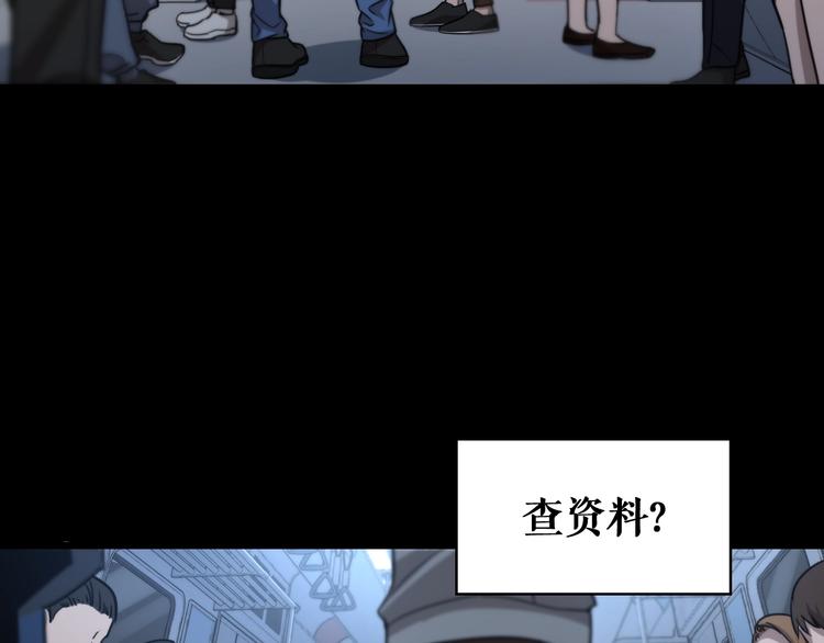 第1话 我不是神经病10