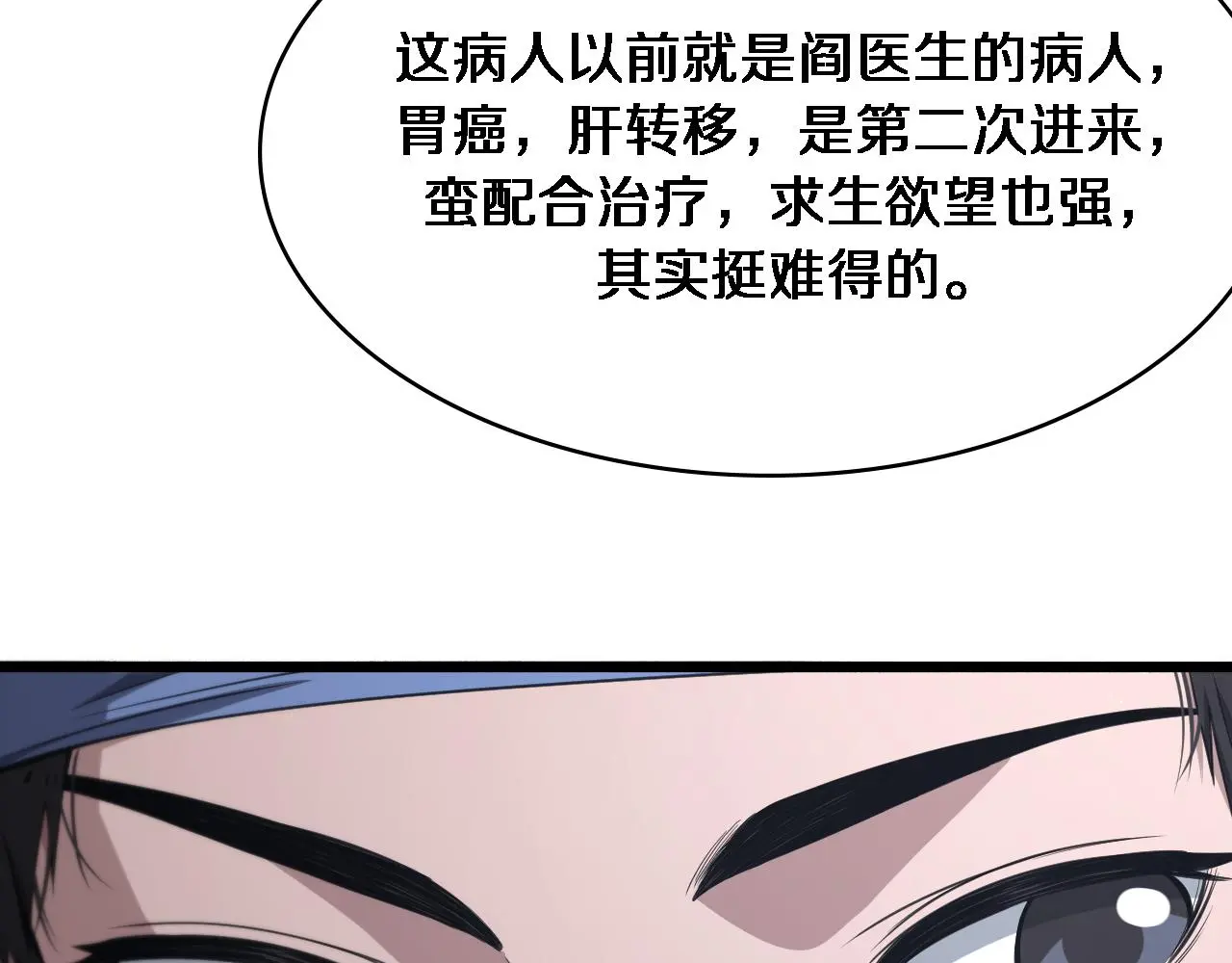 第254话 如此帮忙91