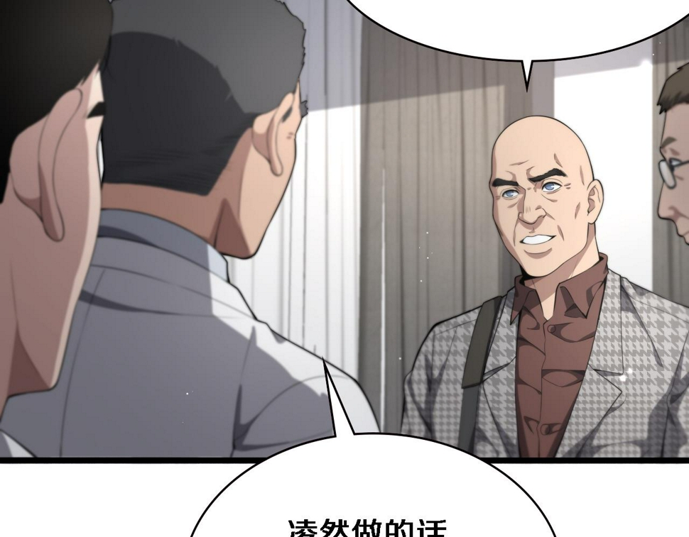 第215话 做给他们看56