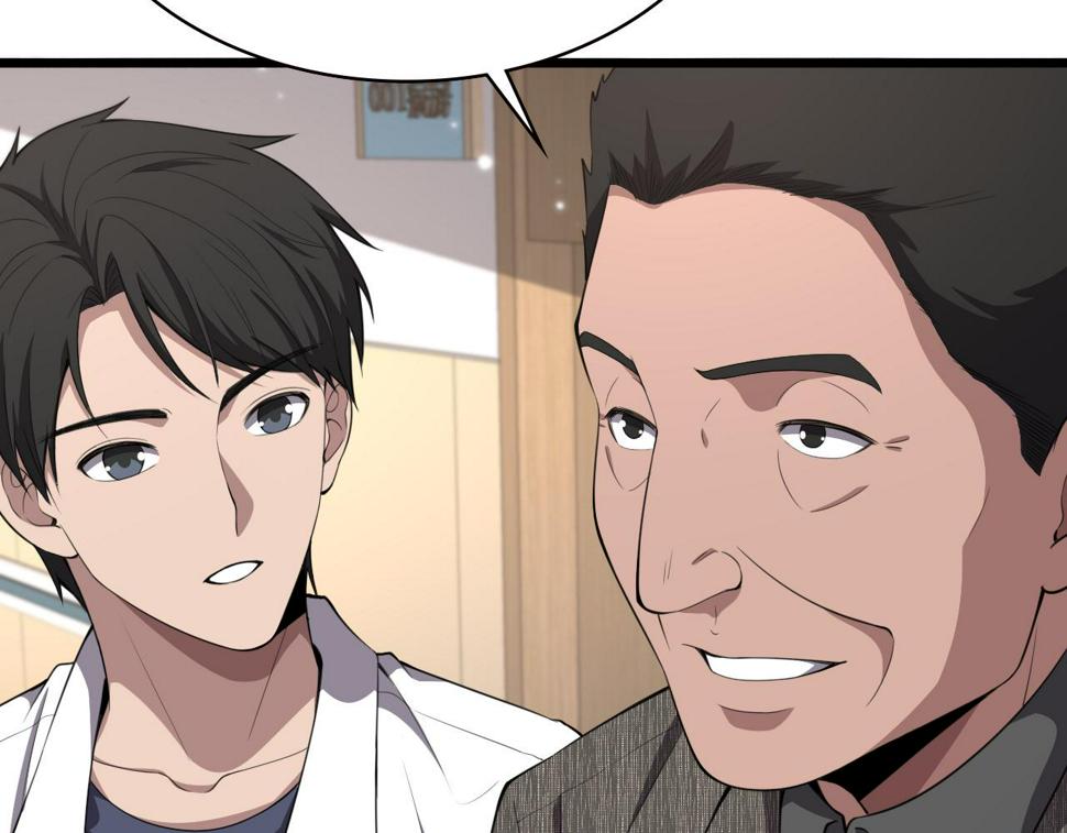 第201话 两年？十年！38
