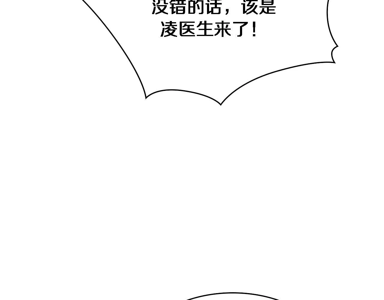 第241话 第一天的实习90