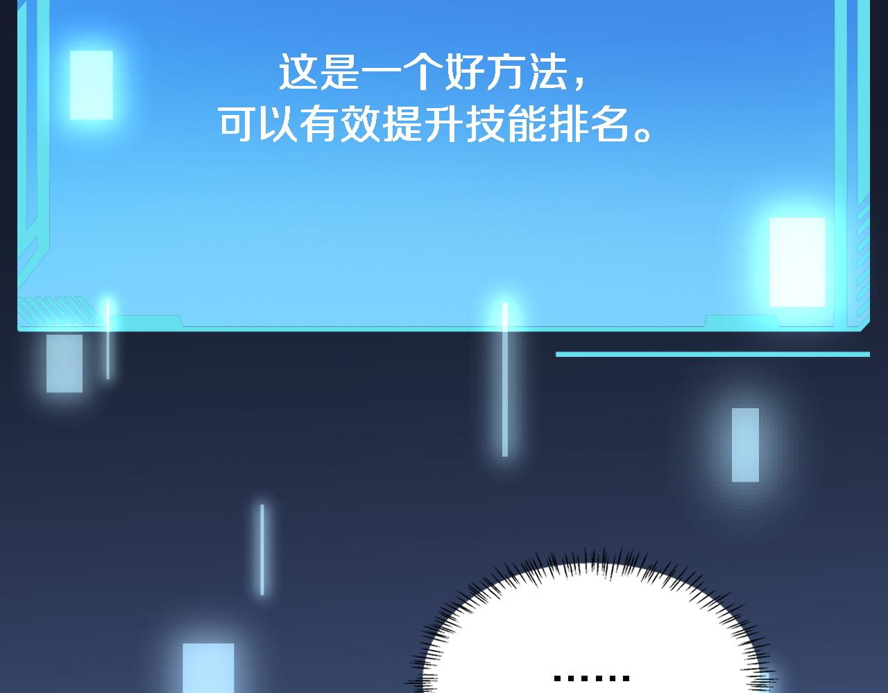 第105话 救治警犬17