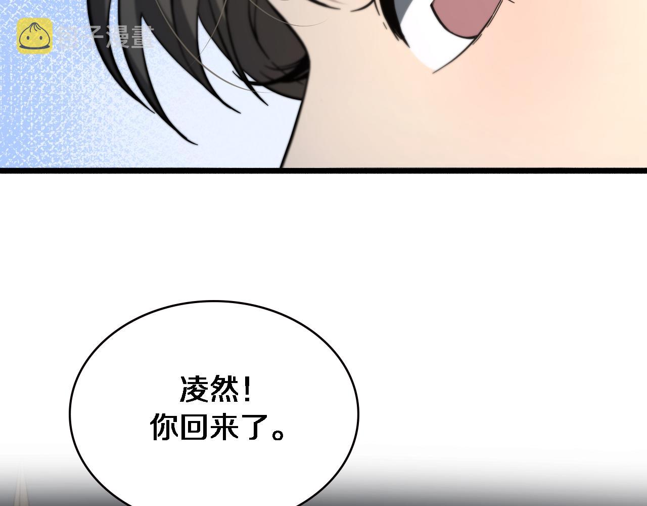 第169话 这笑几个意思？76