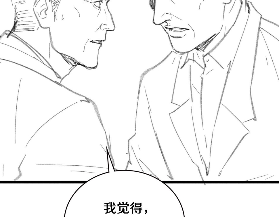 第214话 专家门诊122