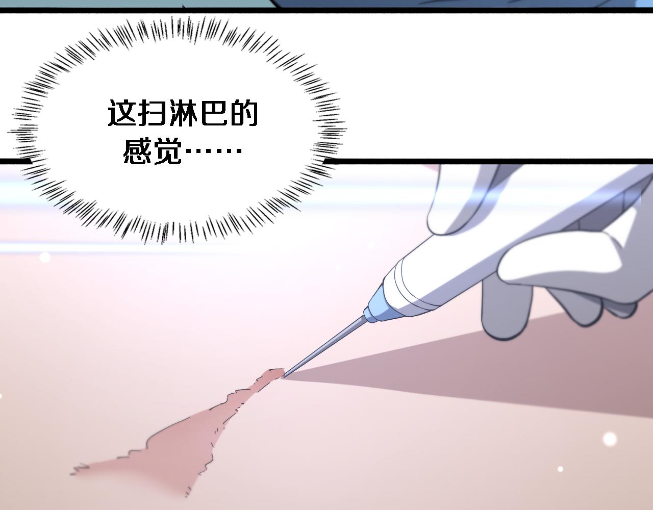 第160话 超级大瓜5