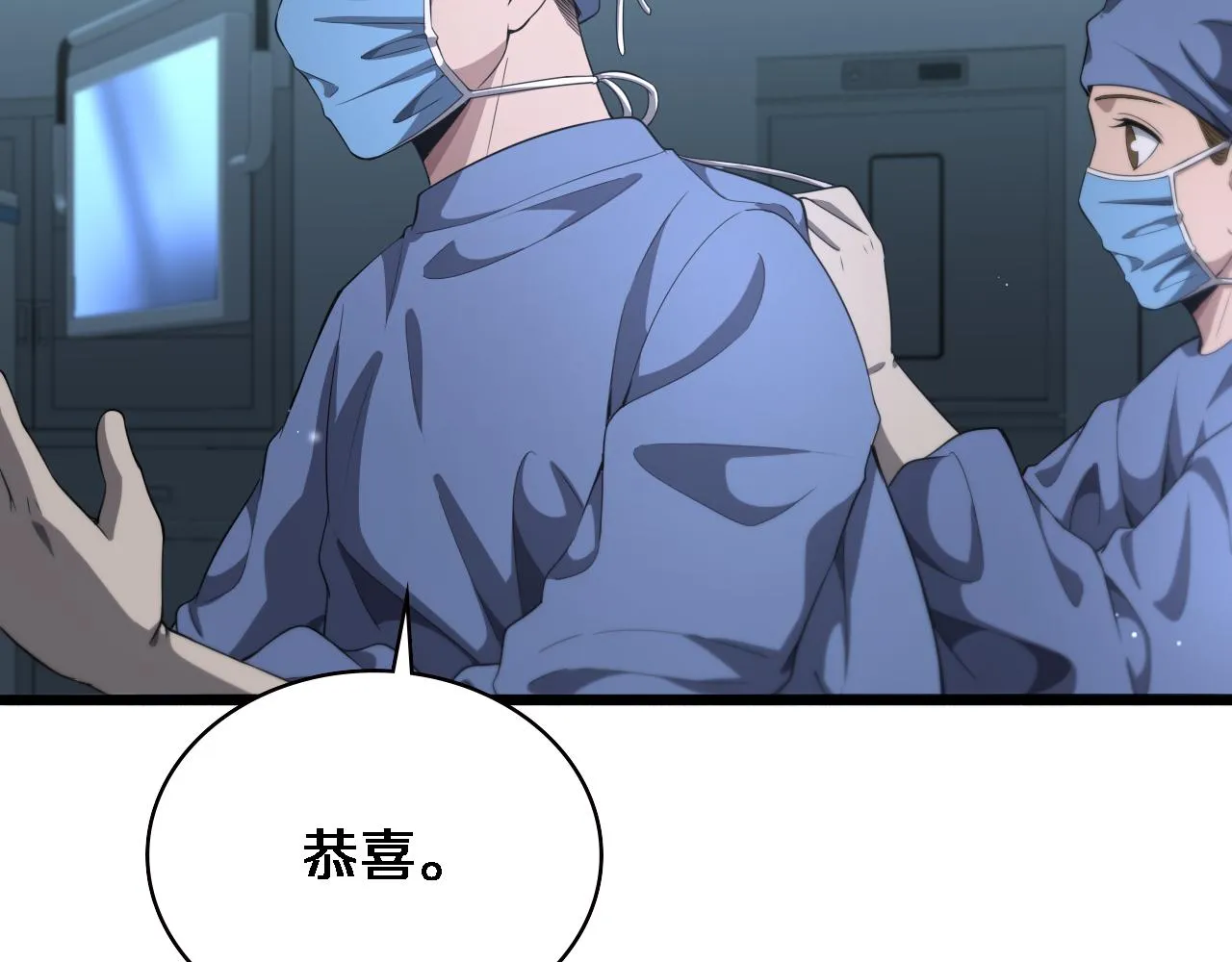 第232话 学长!师弟！26