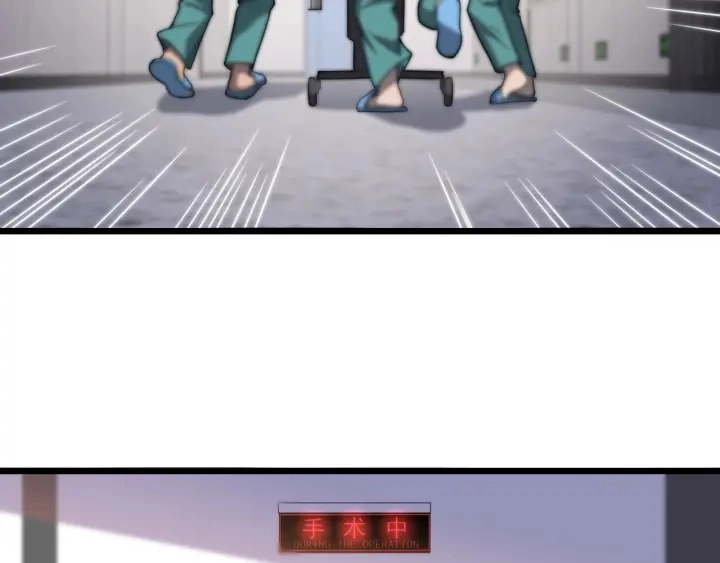 第31话 手术费76