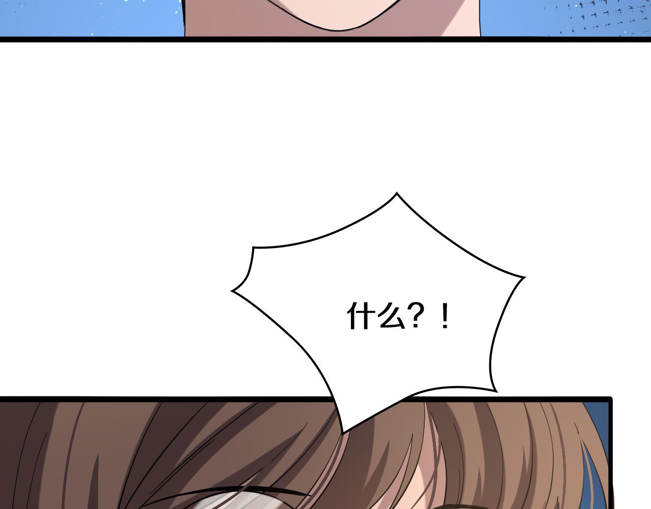 第129话 从手术中去考虑103
