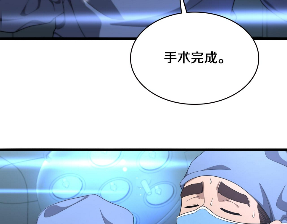 第213话 找凌然62
