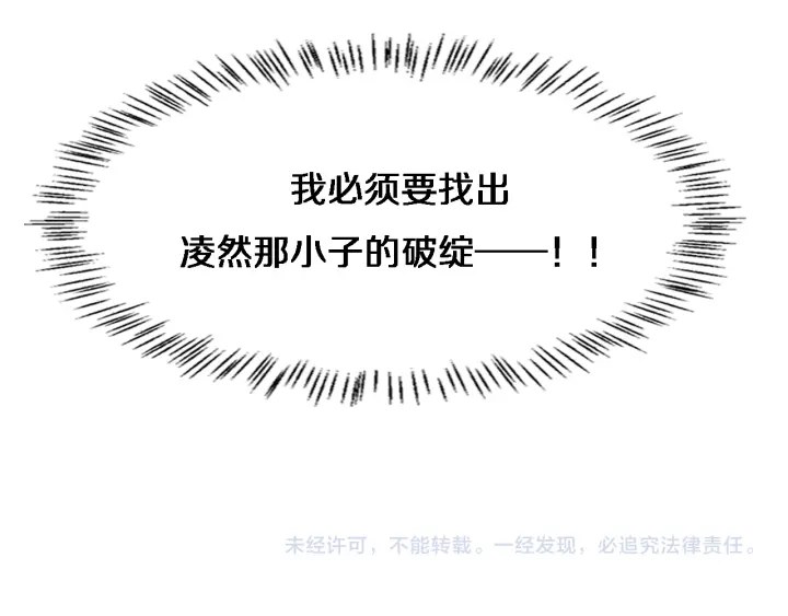 第40话 手术录像108