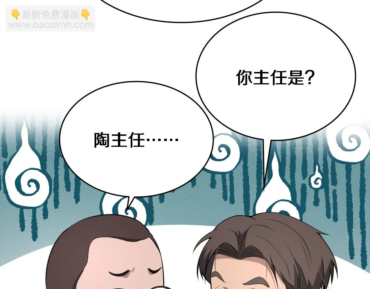 第252话 再混乱也不怕79