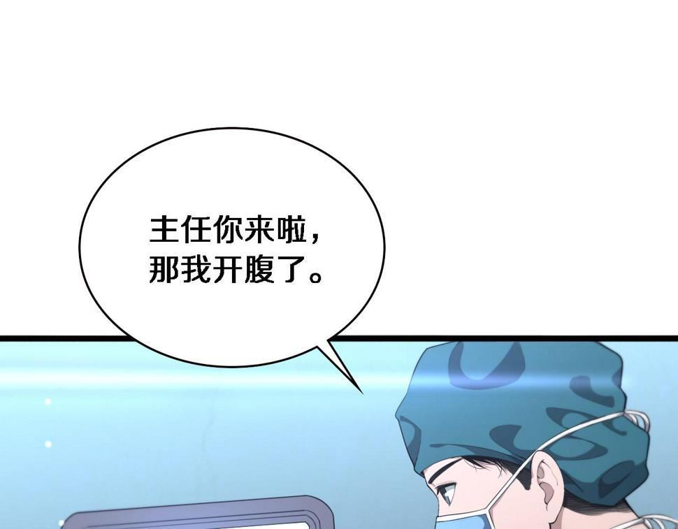 第211话 艰难的抉择4