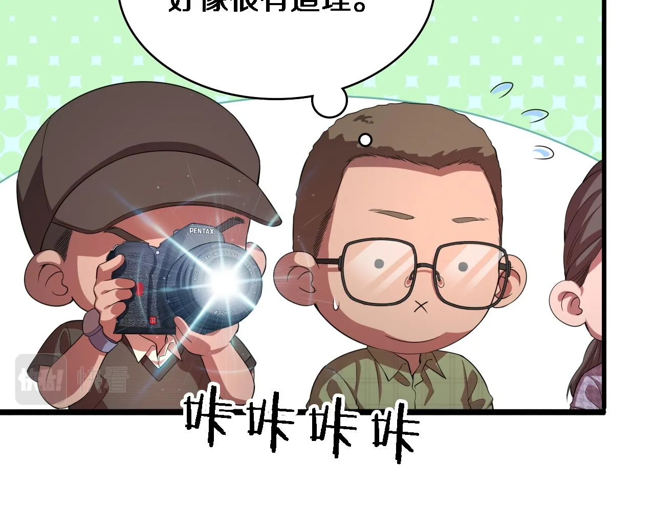 第224话 7天如何到2天半？32