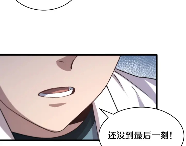 第60话 搞个大新闻115