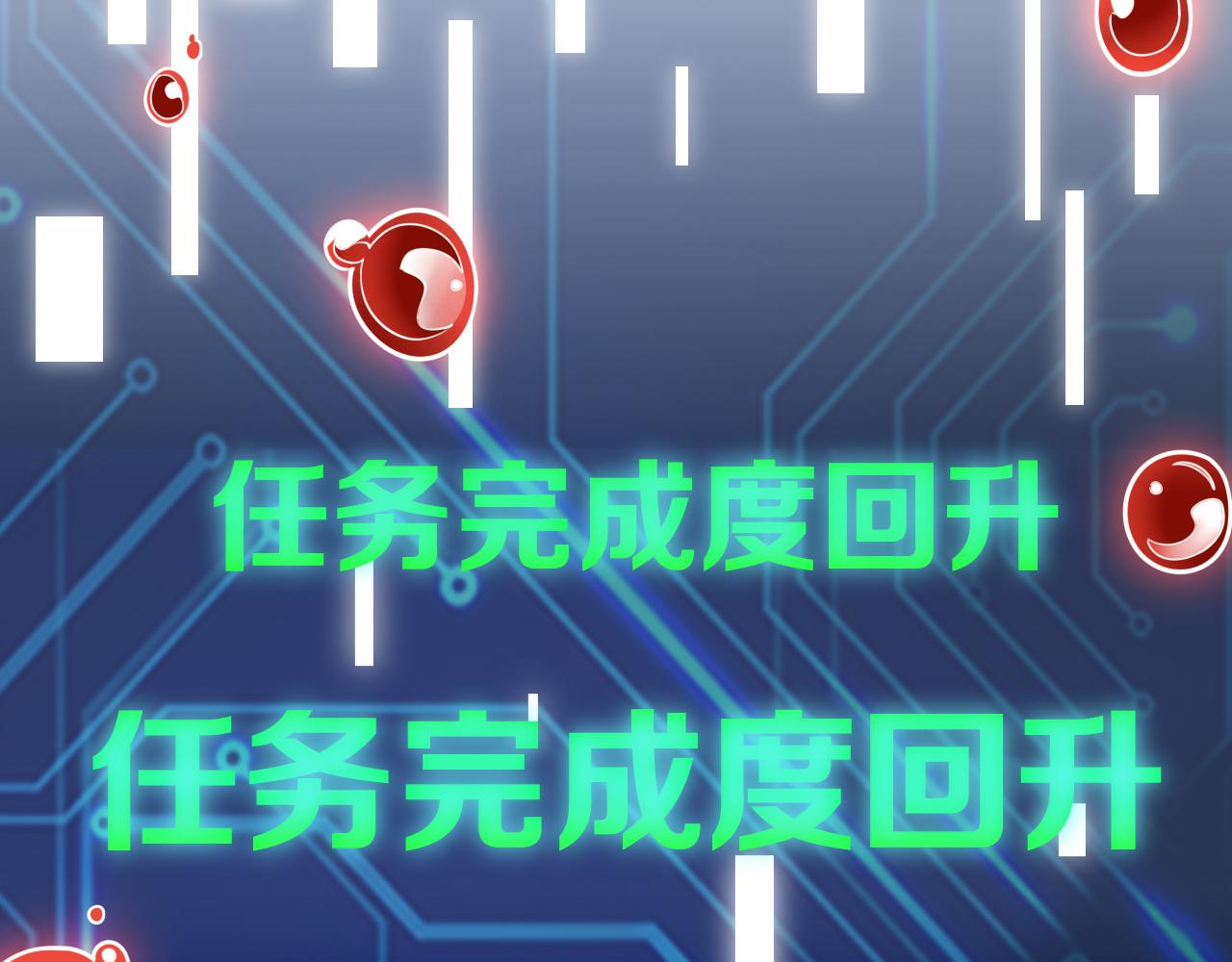 第88话 备用通路85