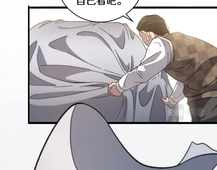 第46章 半个透视眼37
