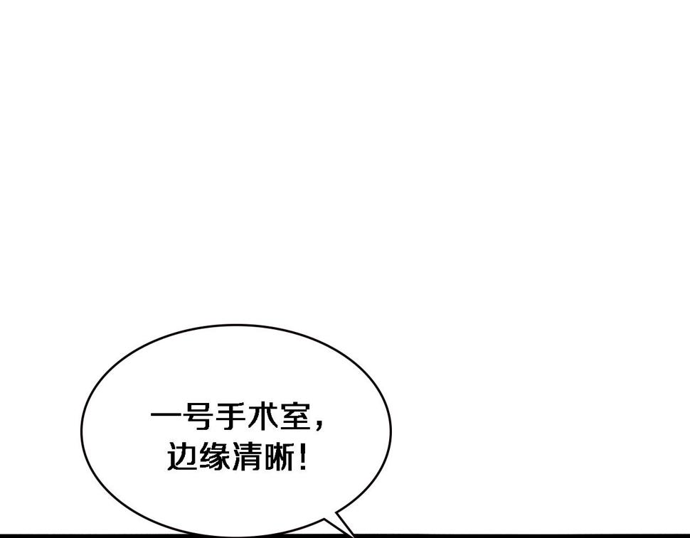 第203话 我要给你投票42