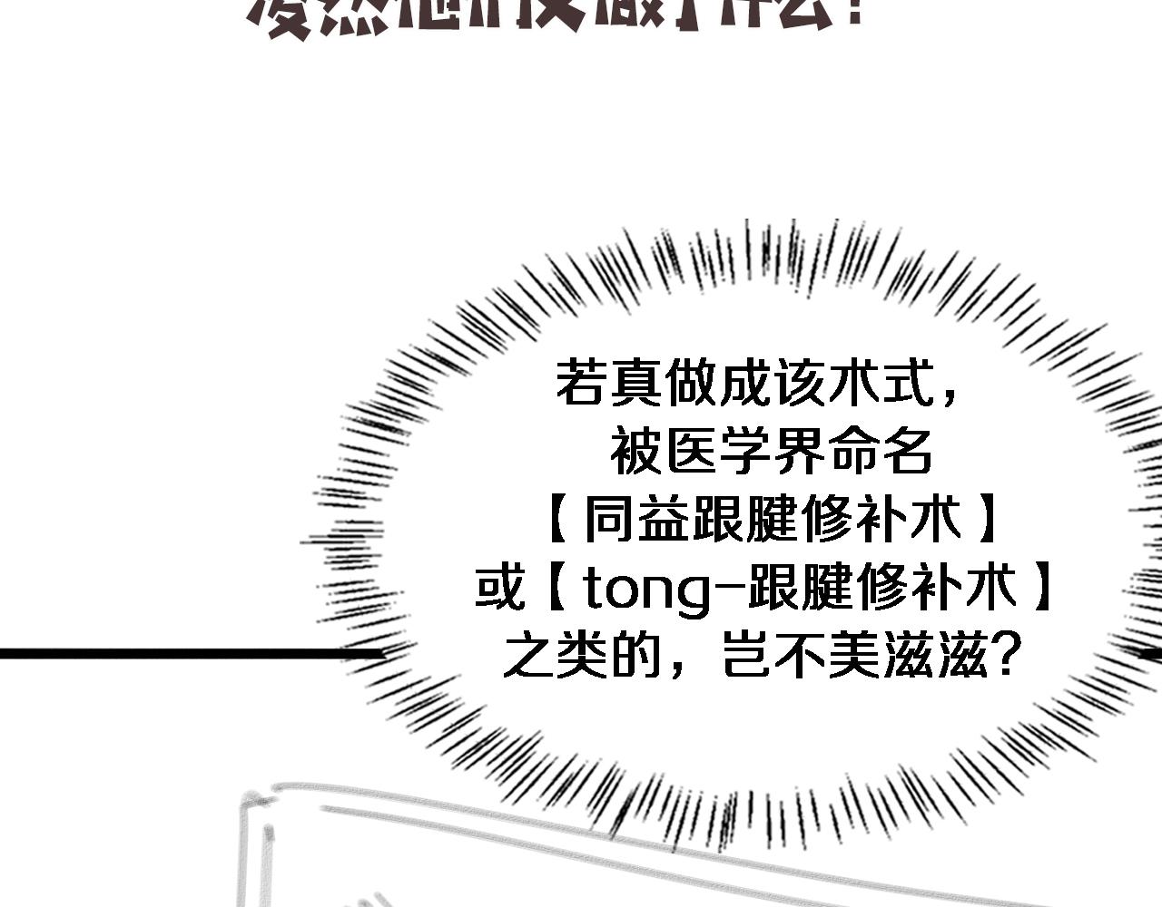 第91话 该回去了87