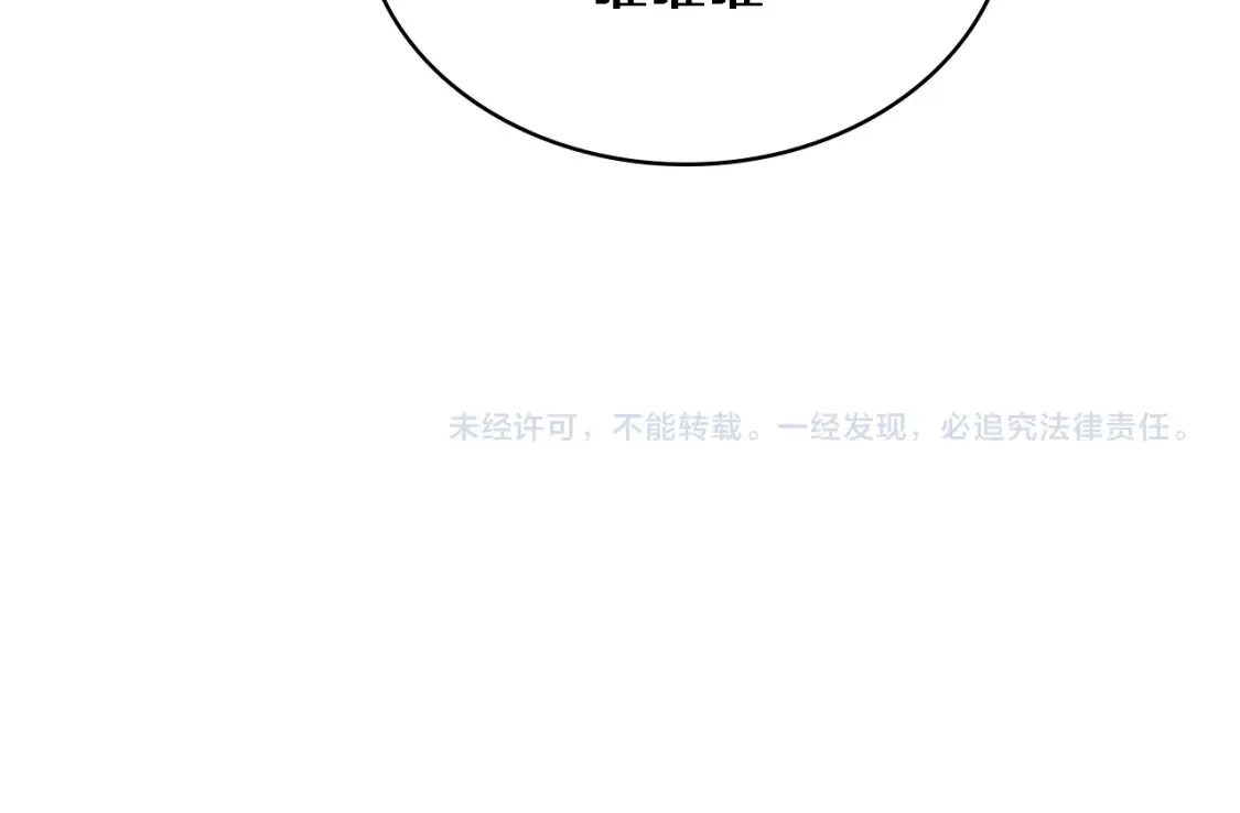 第268话 又见卢金铃88
