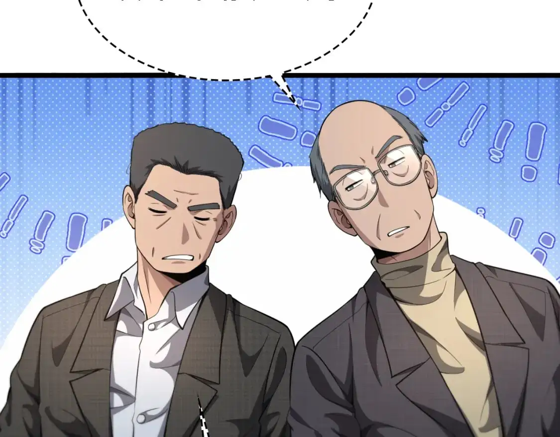 第260话 又被人看上了！108
