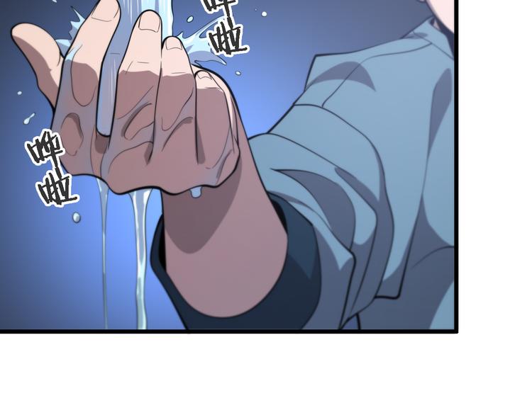 第44话 徒手止血2.0（下）88
