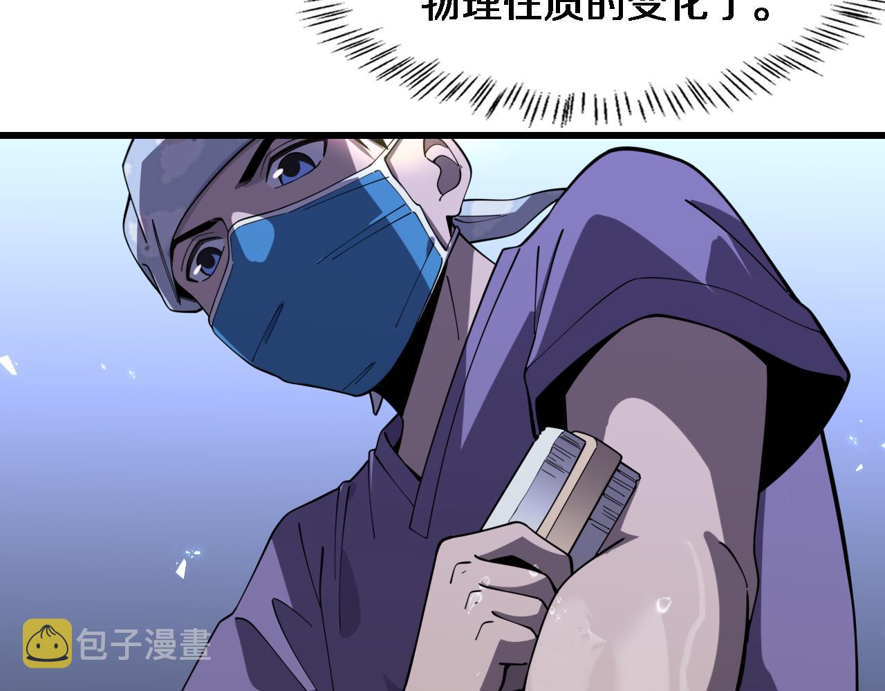 第87话 七成五46