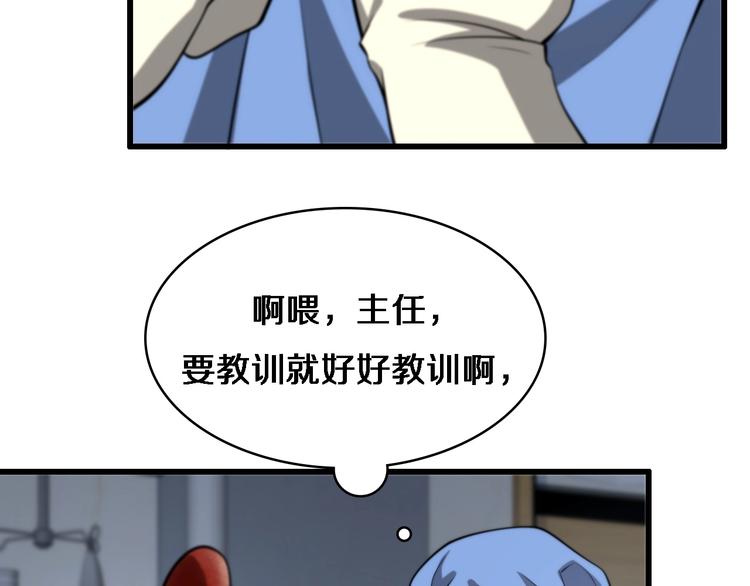 第13话 手术室60