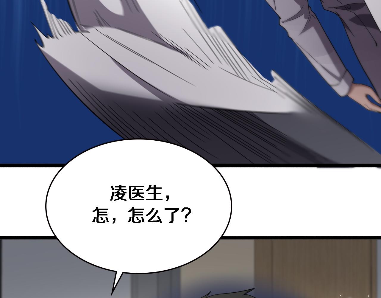第165话 胆囊手术28