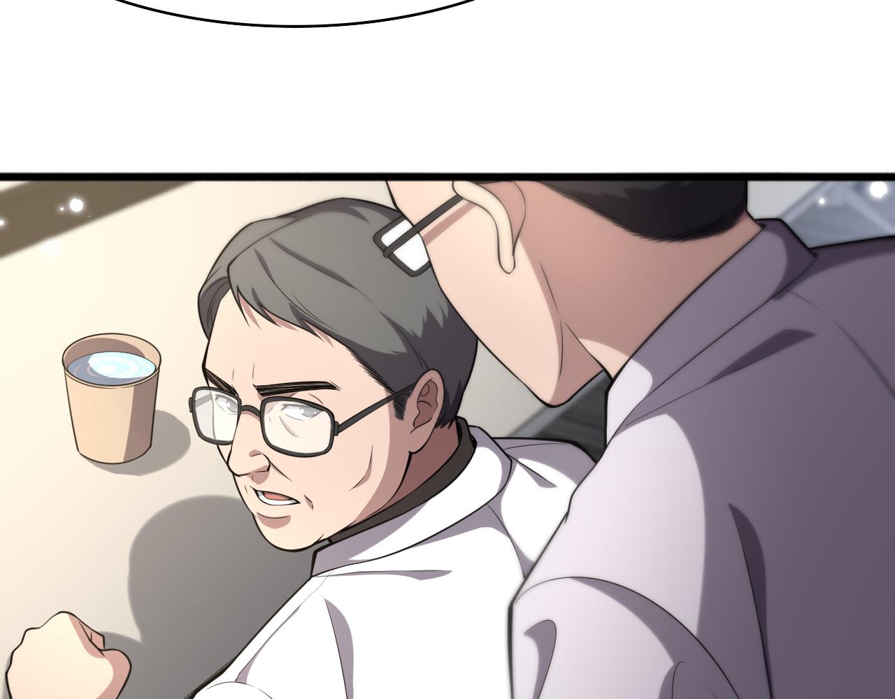 第173话 好好看好好学46