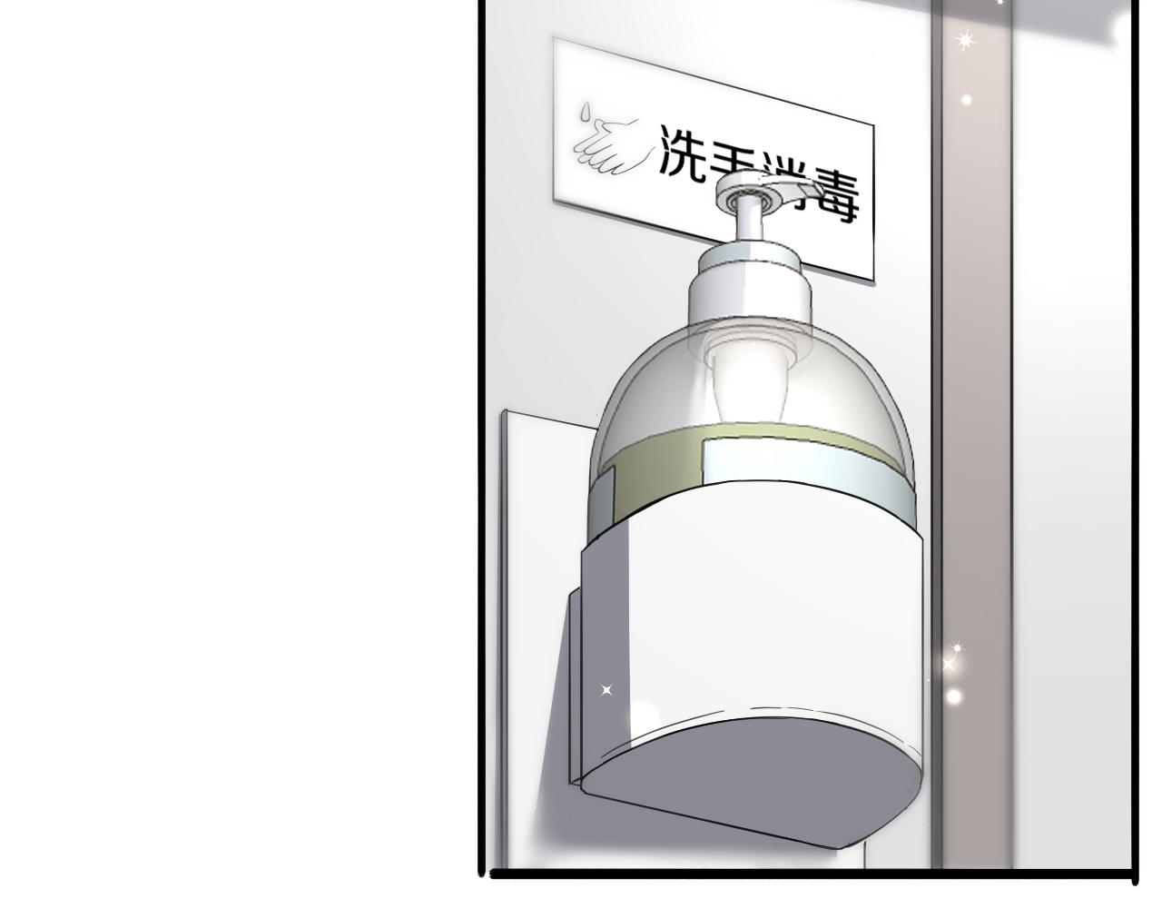 第126 院感升级34