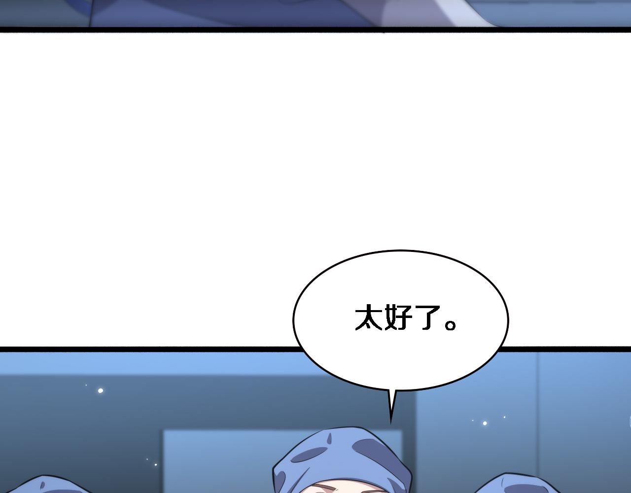 第168话 你有什么想法？62