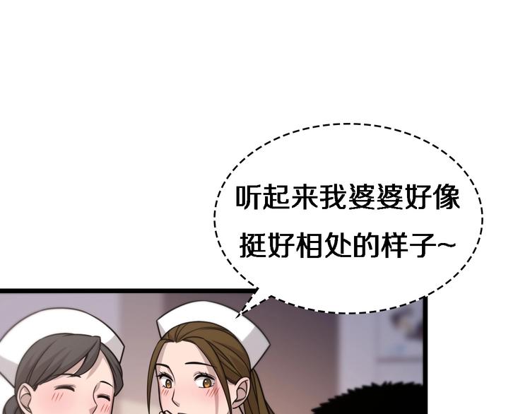 第19话 值夜班49