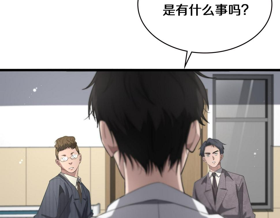 第198话 京城欢迎你56