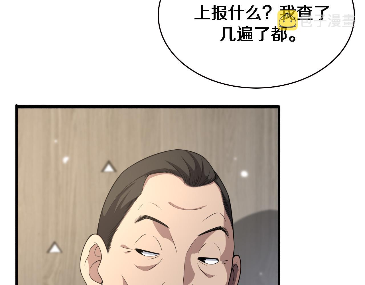第173话 好好看好好学27