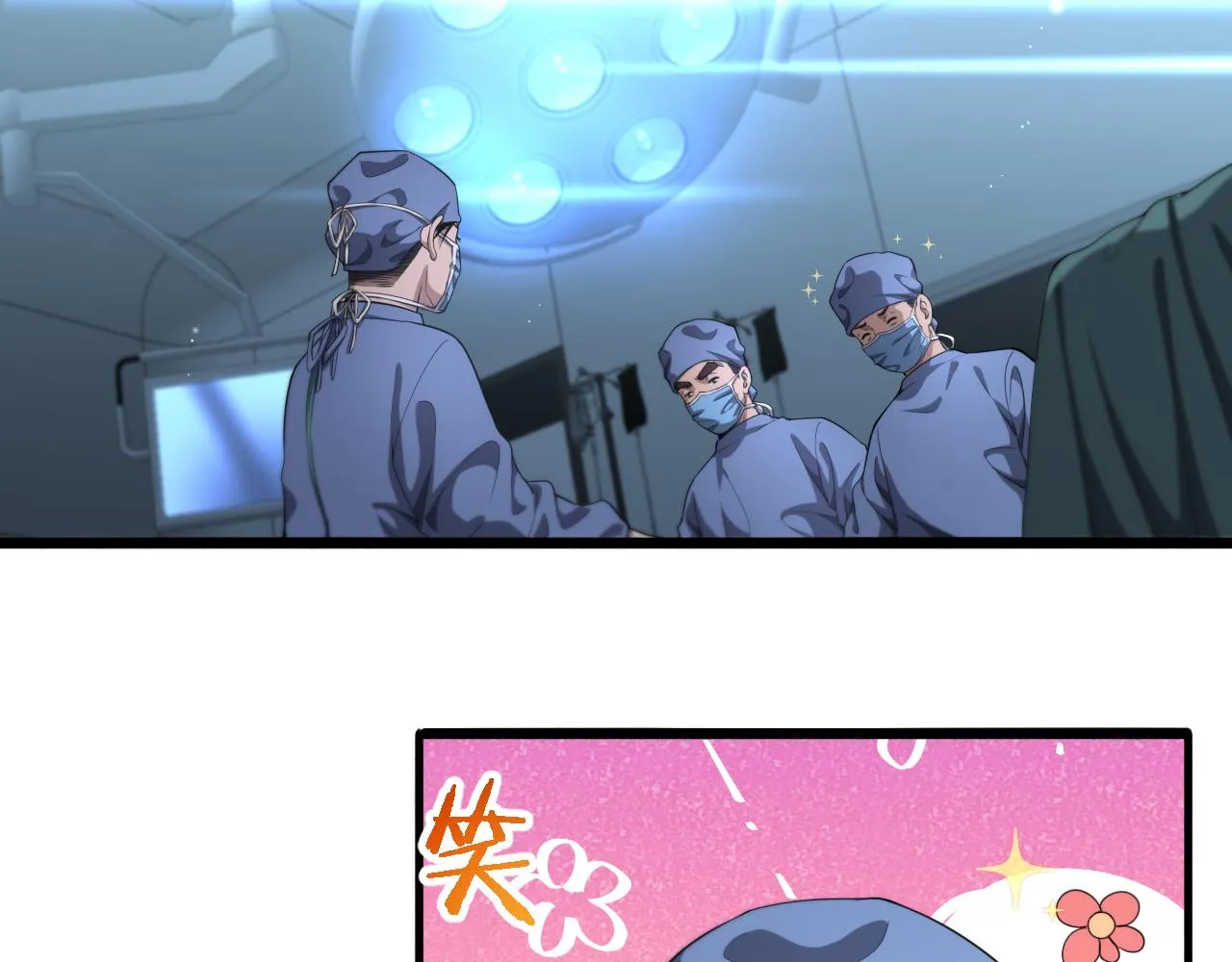 第227话 压不住，得捧！21