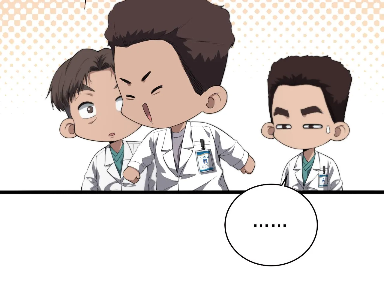第228话 不要普通35