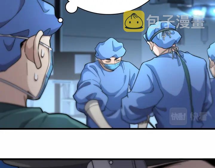 第53话 过山车般的体验64