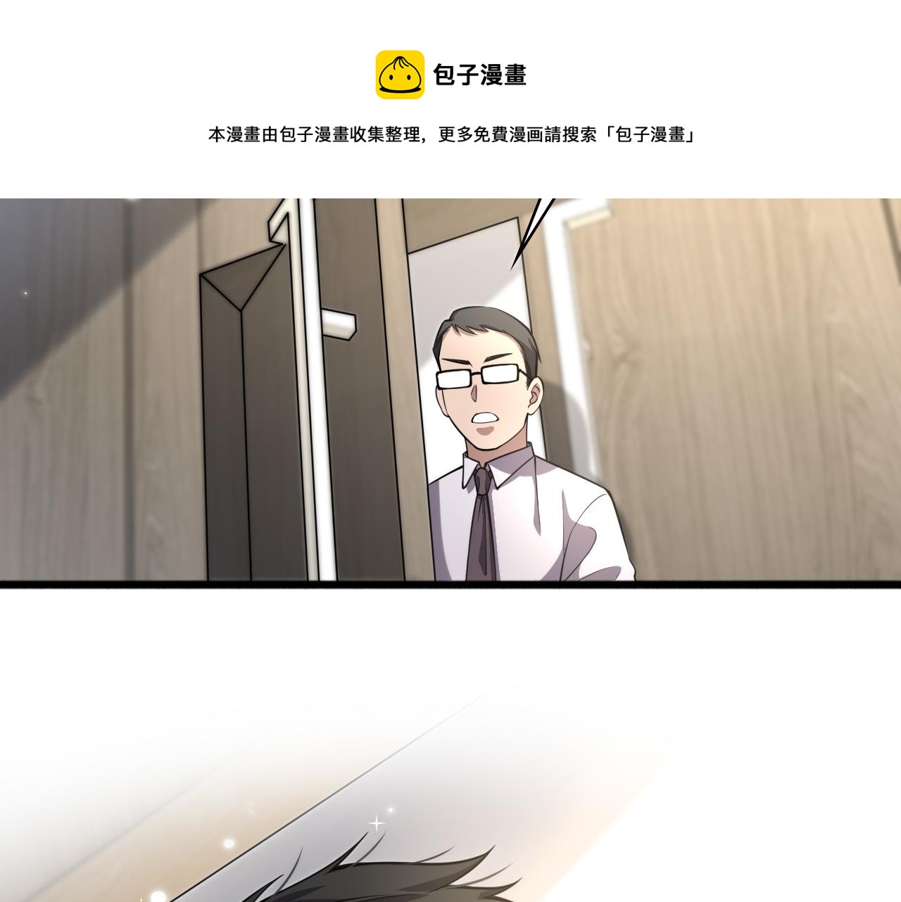 第173话 好好看好好学49