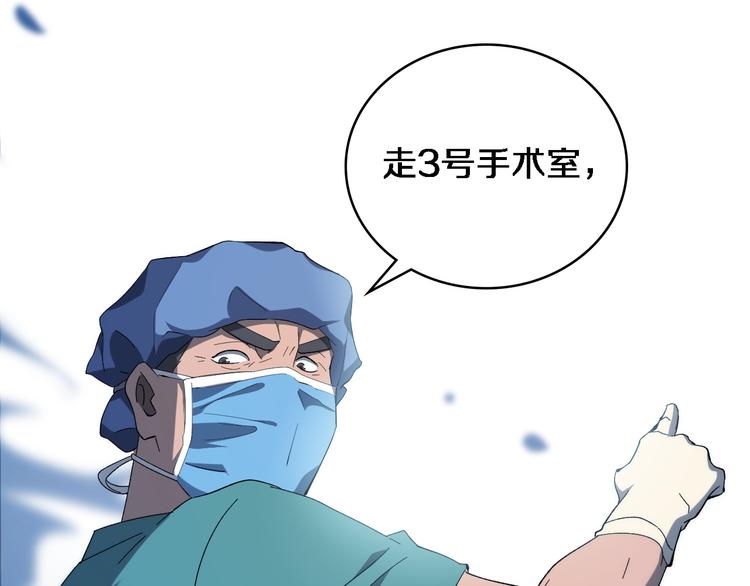 第36话 屌人！！60