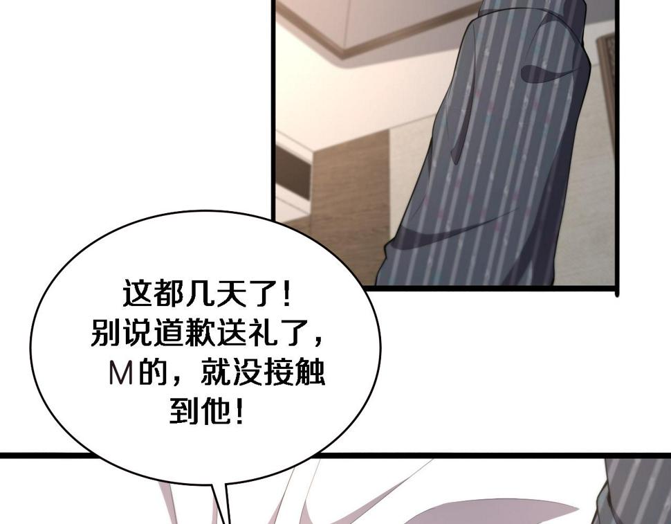 第201话 两年？十年！8