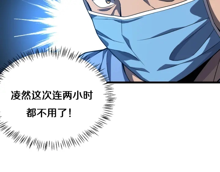 第32话 助手也需要抢的19