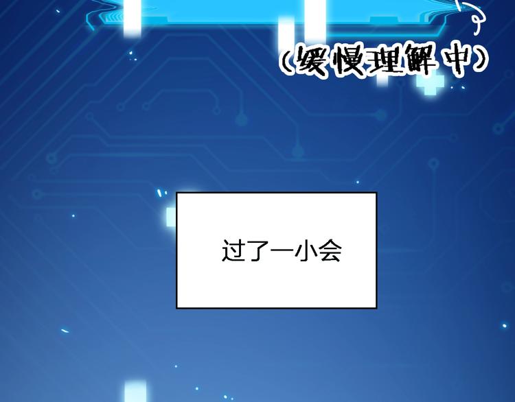 第2话 实习开始14